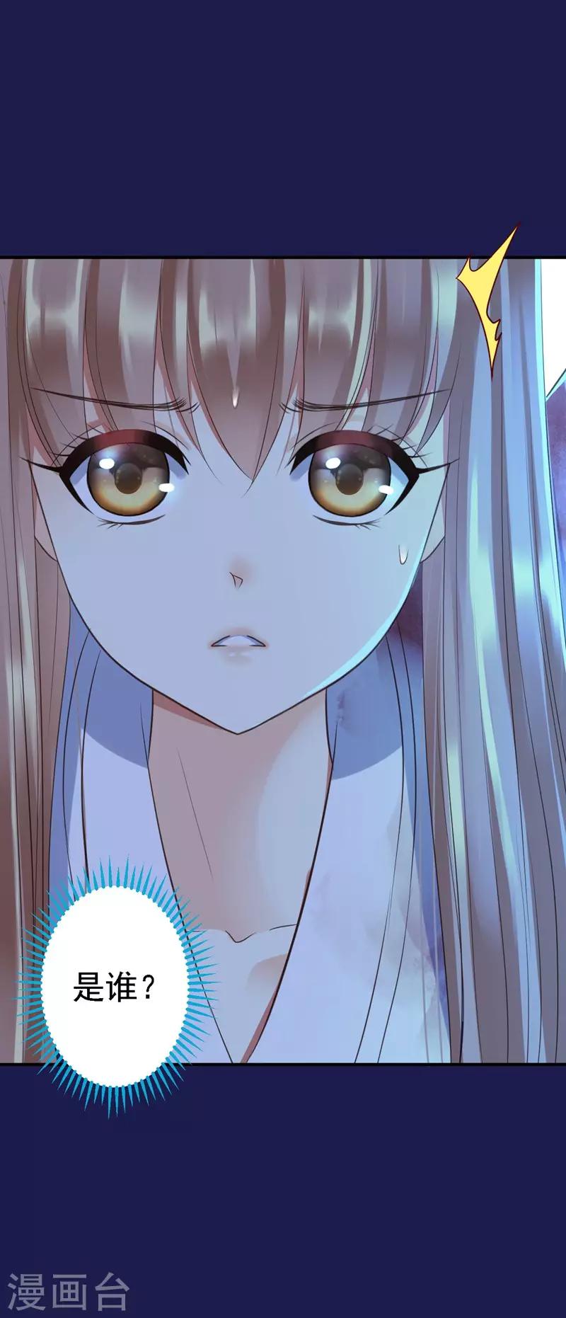 第1话 异国重生(1/2)-第2话