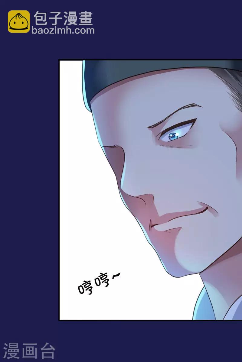 第1话 异国重生(1/2)-第2话