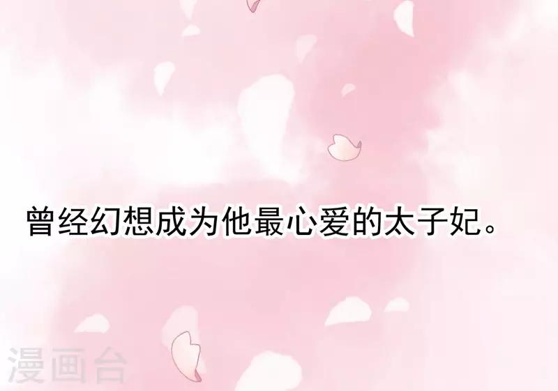 第1话 异国重生(1/2)-第2话