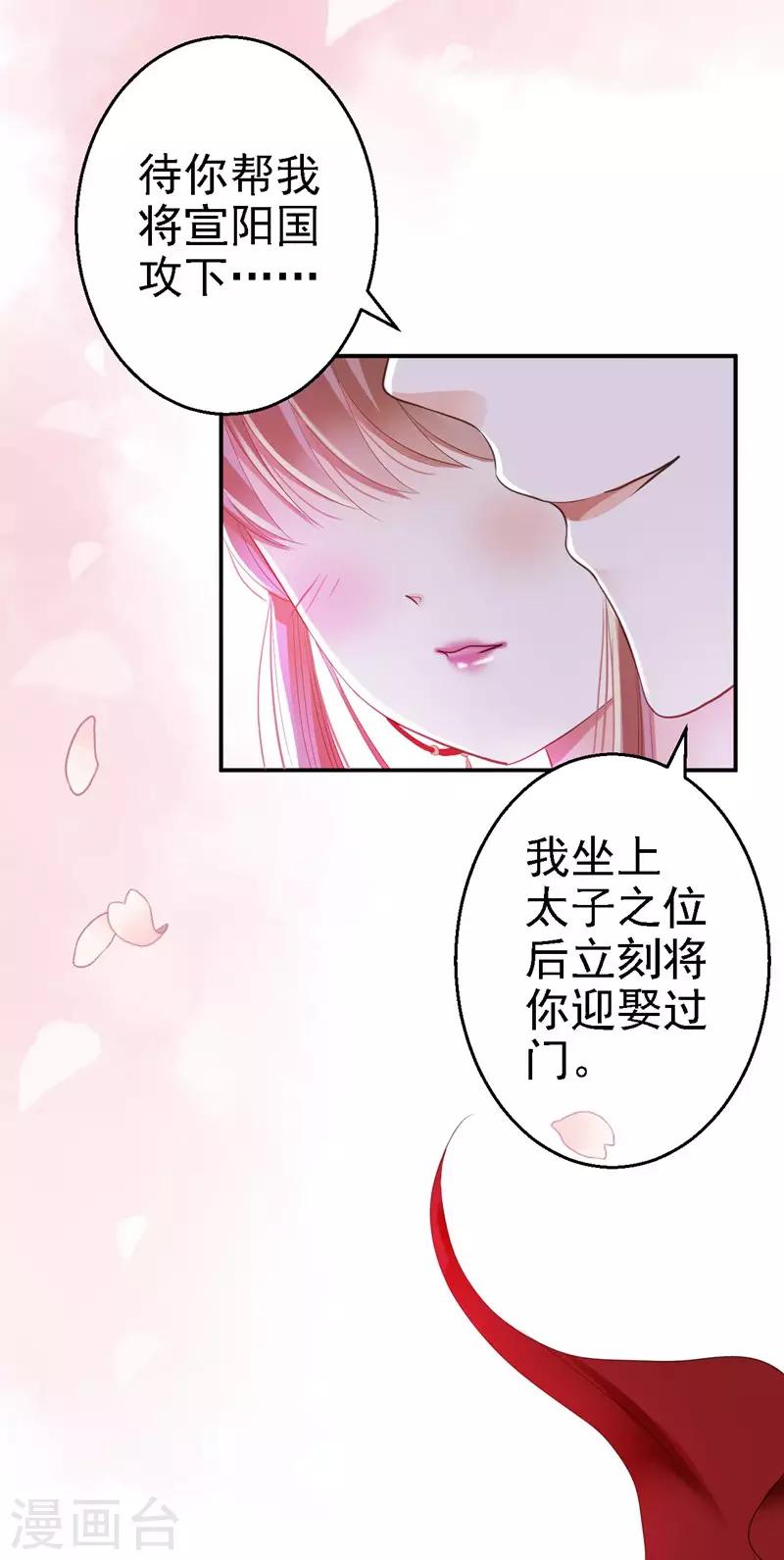 第1话 异国重生(1/2)-第2话