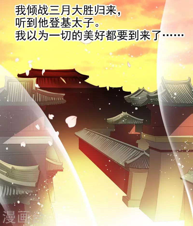 第1话 异国重生(1/2)-第2话