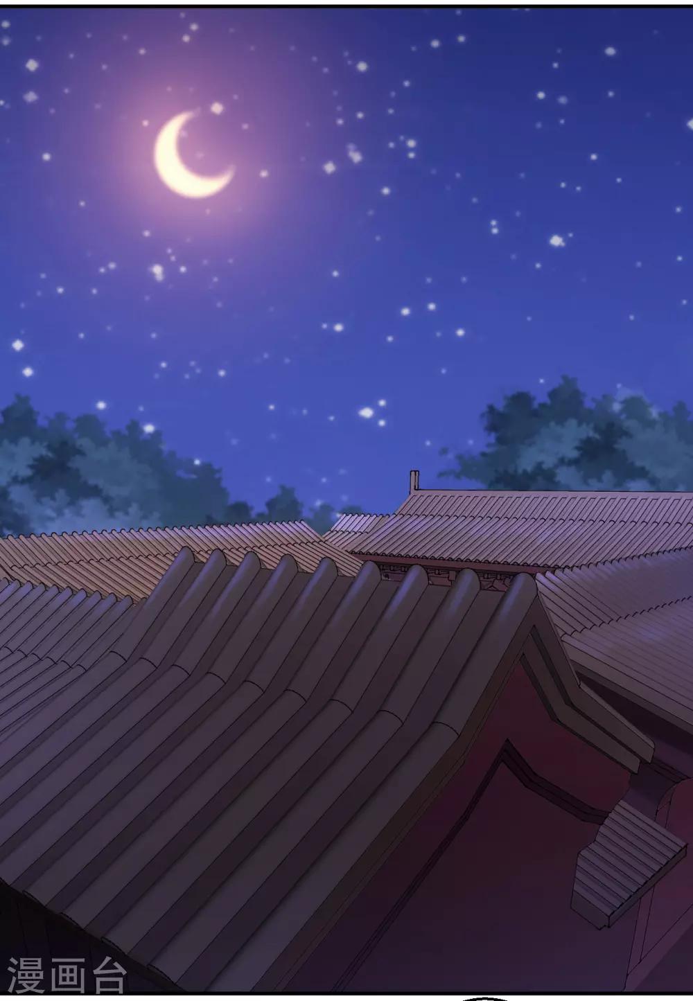 第11话 皇后有喜-第12话