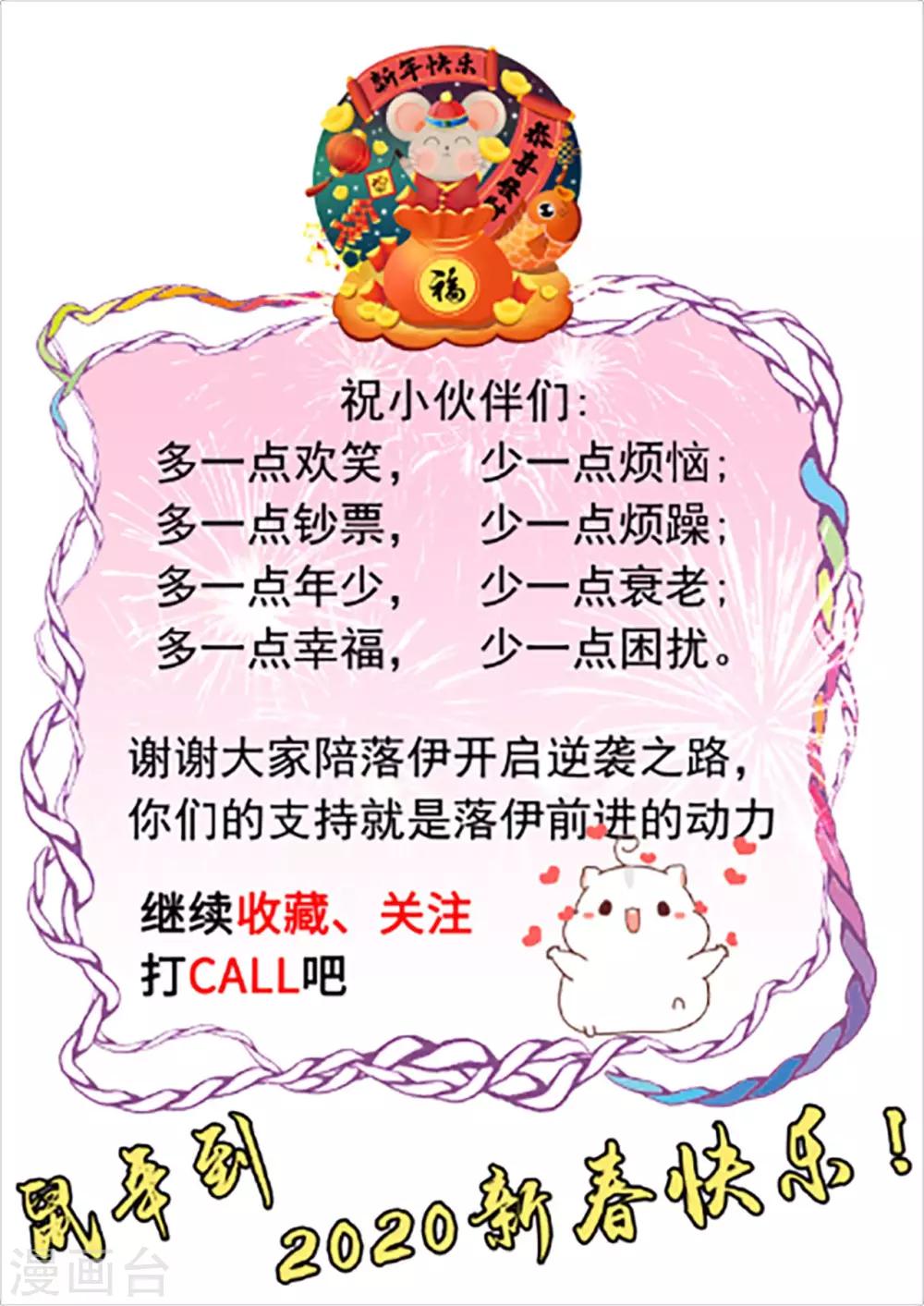 第11话 皇后有喜-第12话