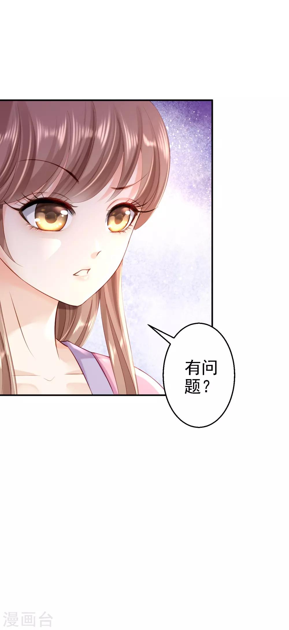 第11话 皇后有喜-第12话