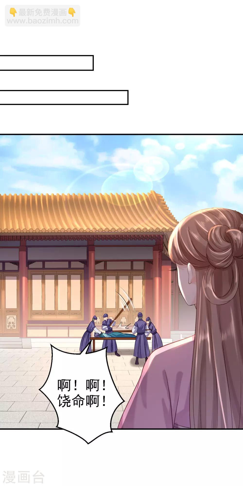 第13话 罪当论斩-第14话
