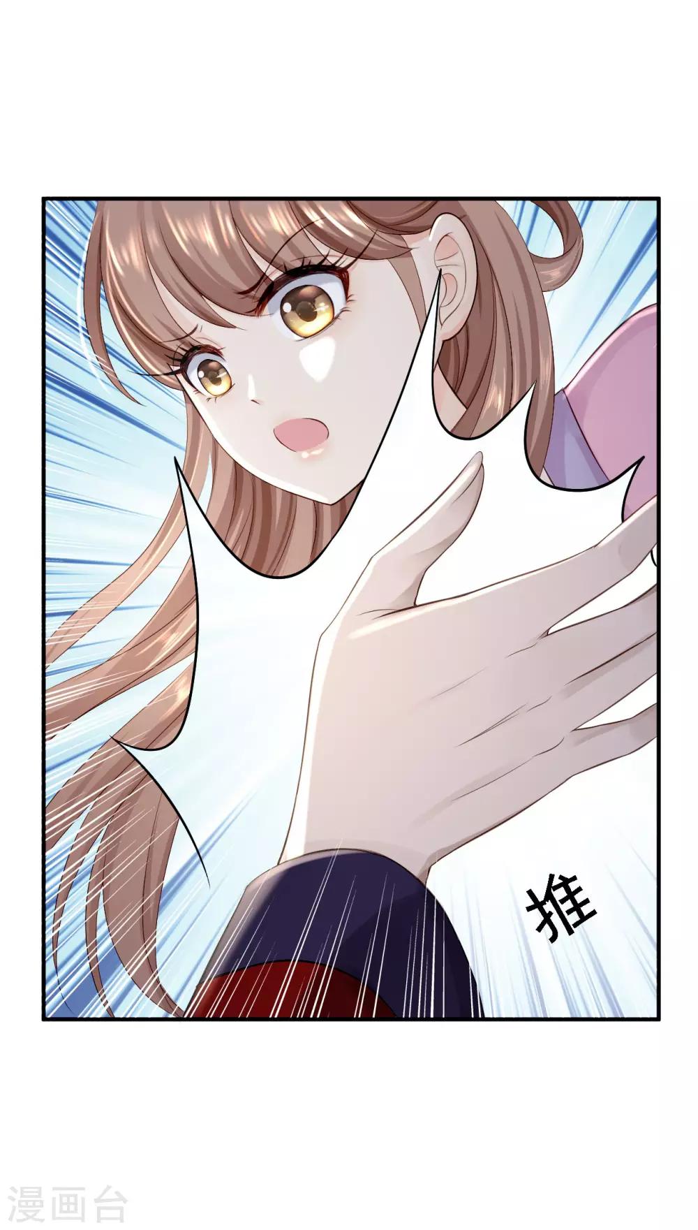 第13话 罪当论斩-第14话