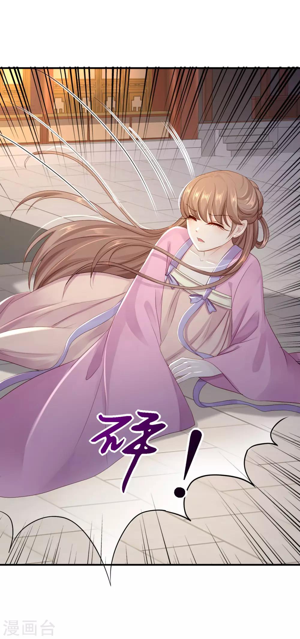 第13话 罪当论斩-第14话