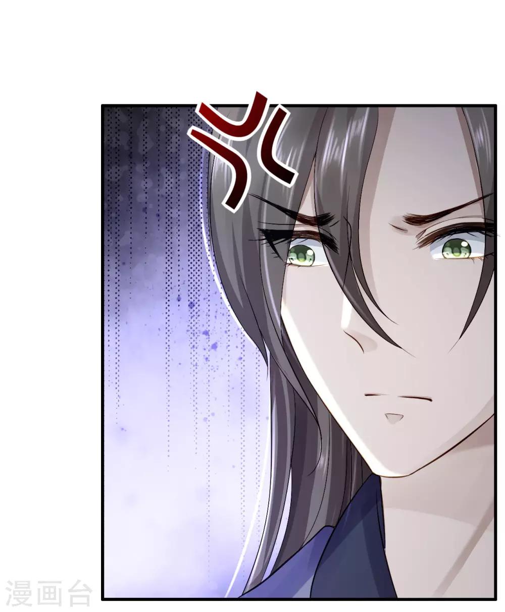 第13话 罪当论斩-第14话