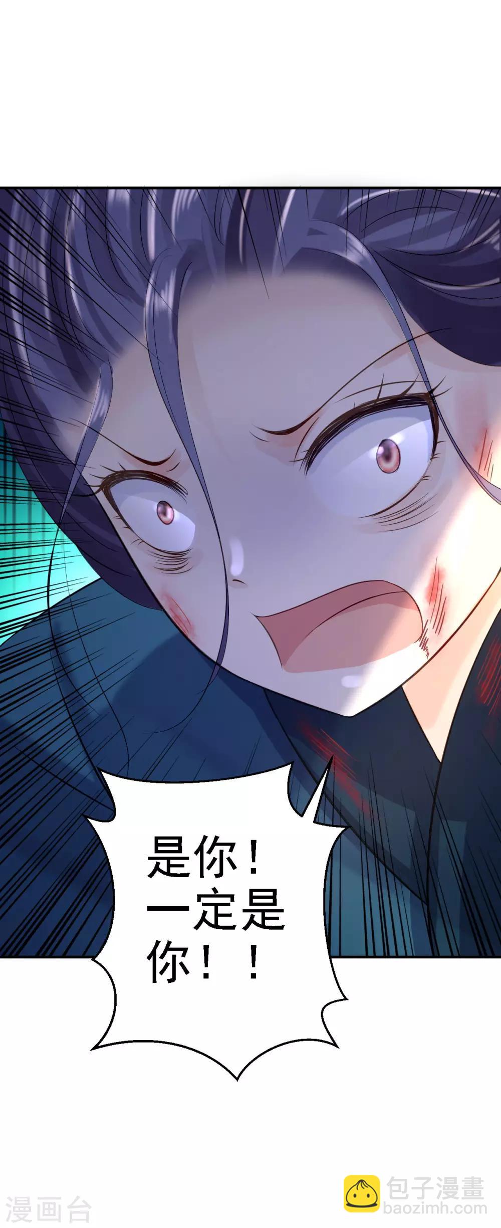 第13话 罪当论斩-第14话