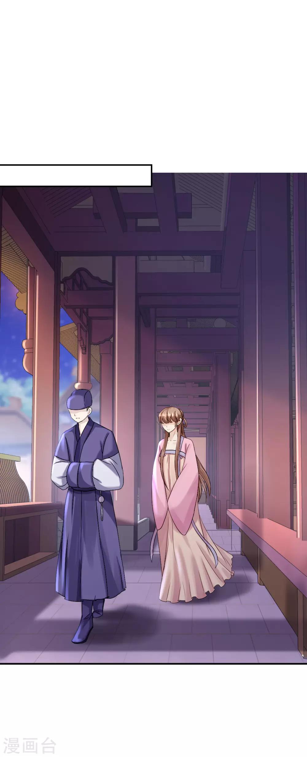 第15话 他的心意-第16话