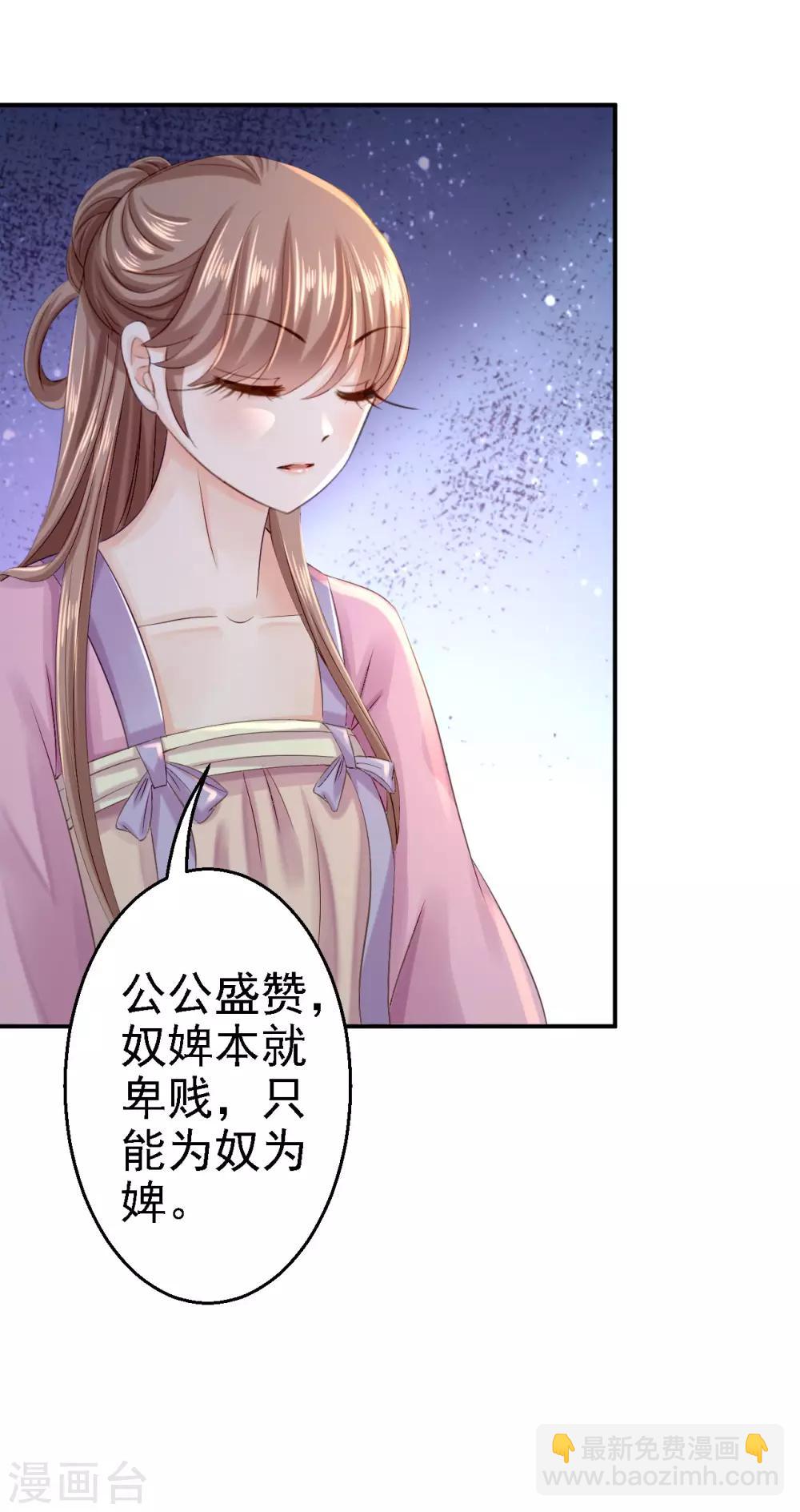 第15话 他的心意-第16话