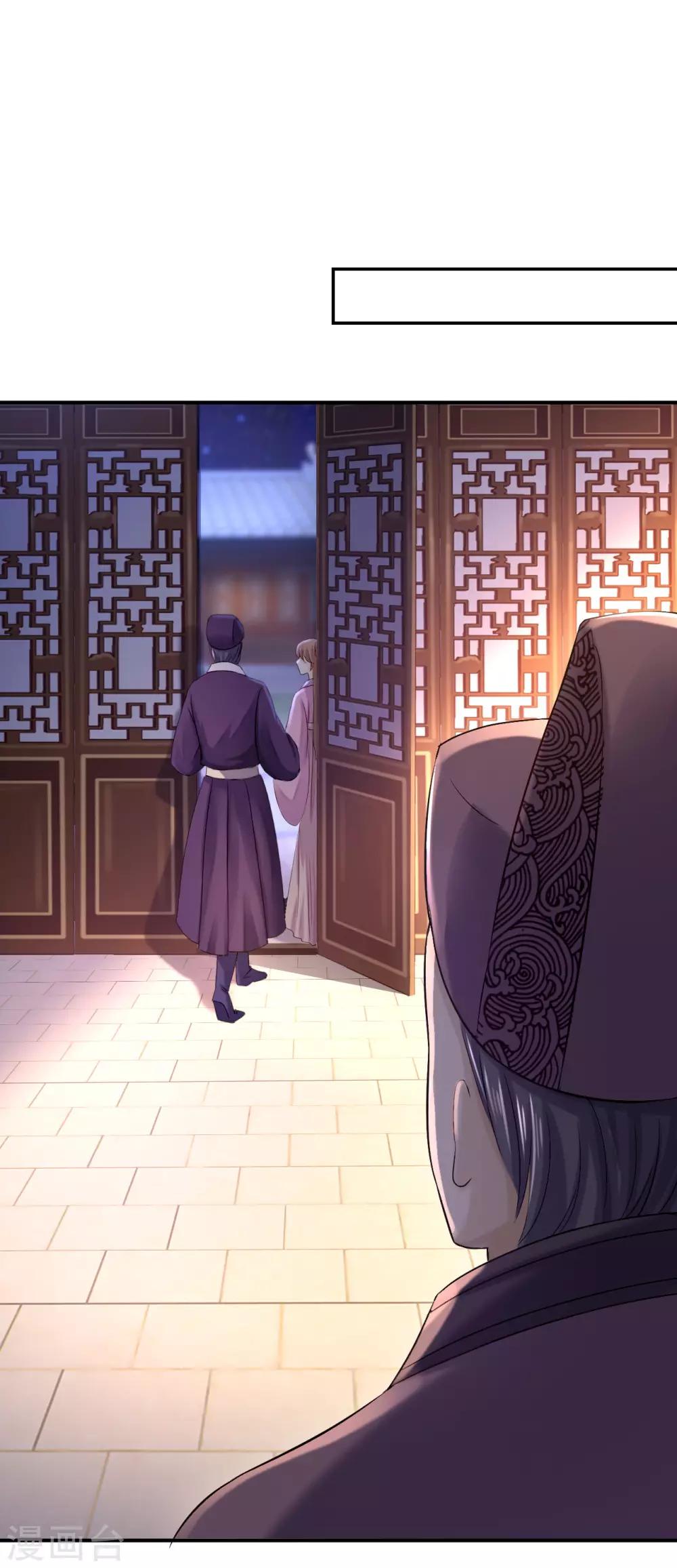 第15话 他的心意-第16话