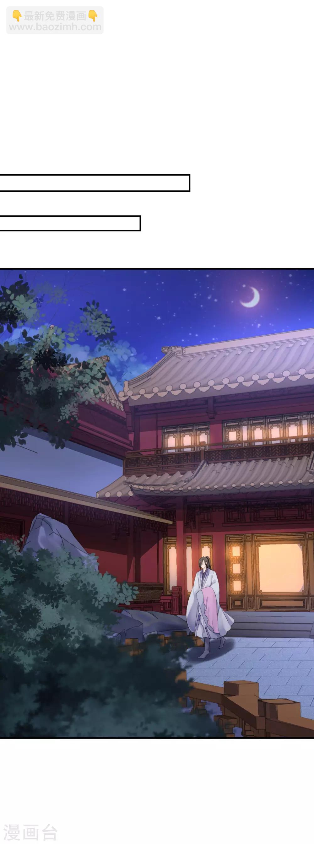 第15话 他的心意-第16话
