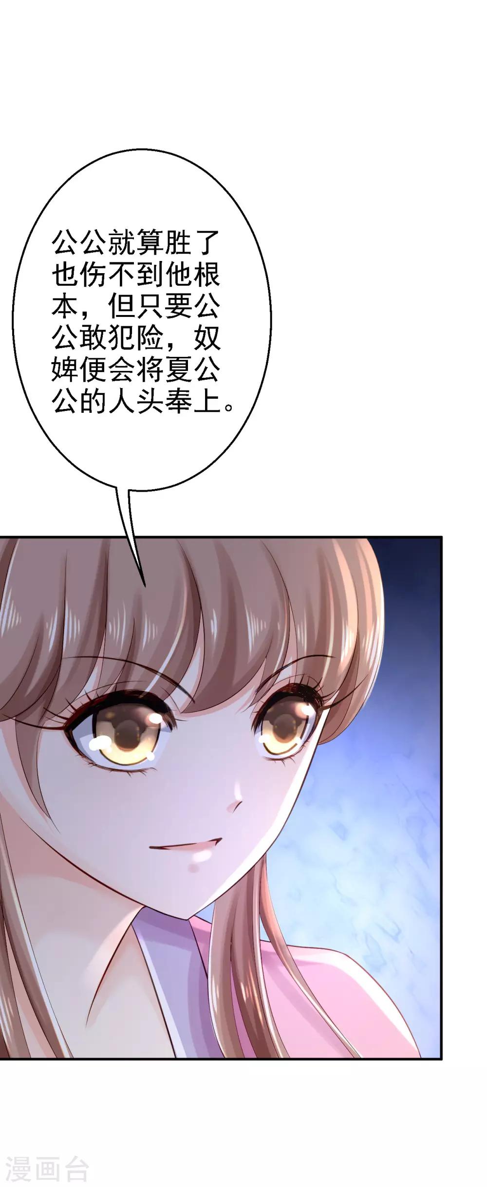 第15话 他的心意-第16话