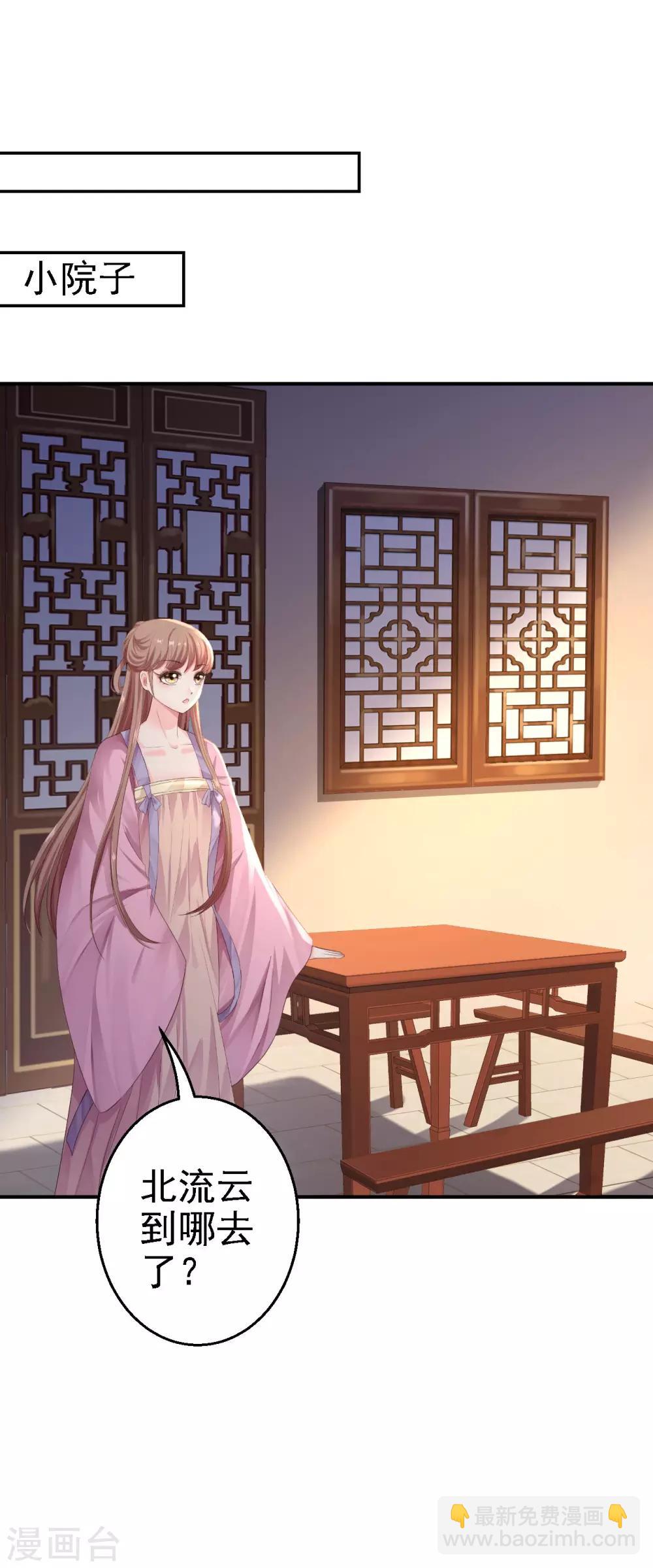 第15话 他的心意-第16话