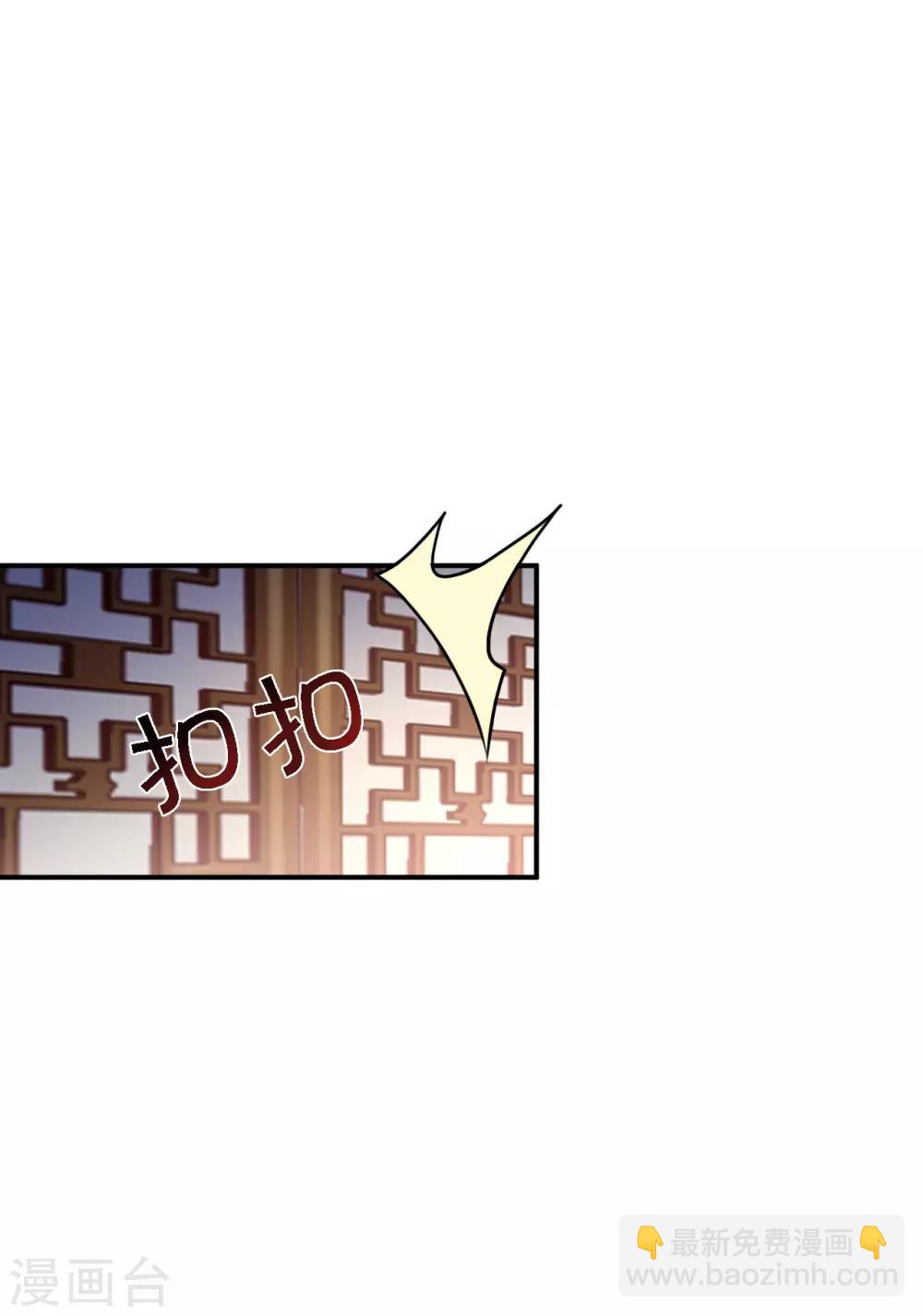 第15话 他的心意-第16话
