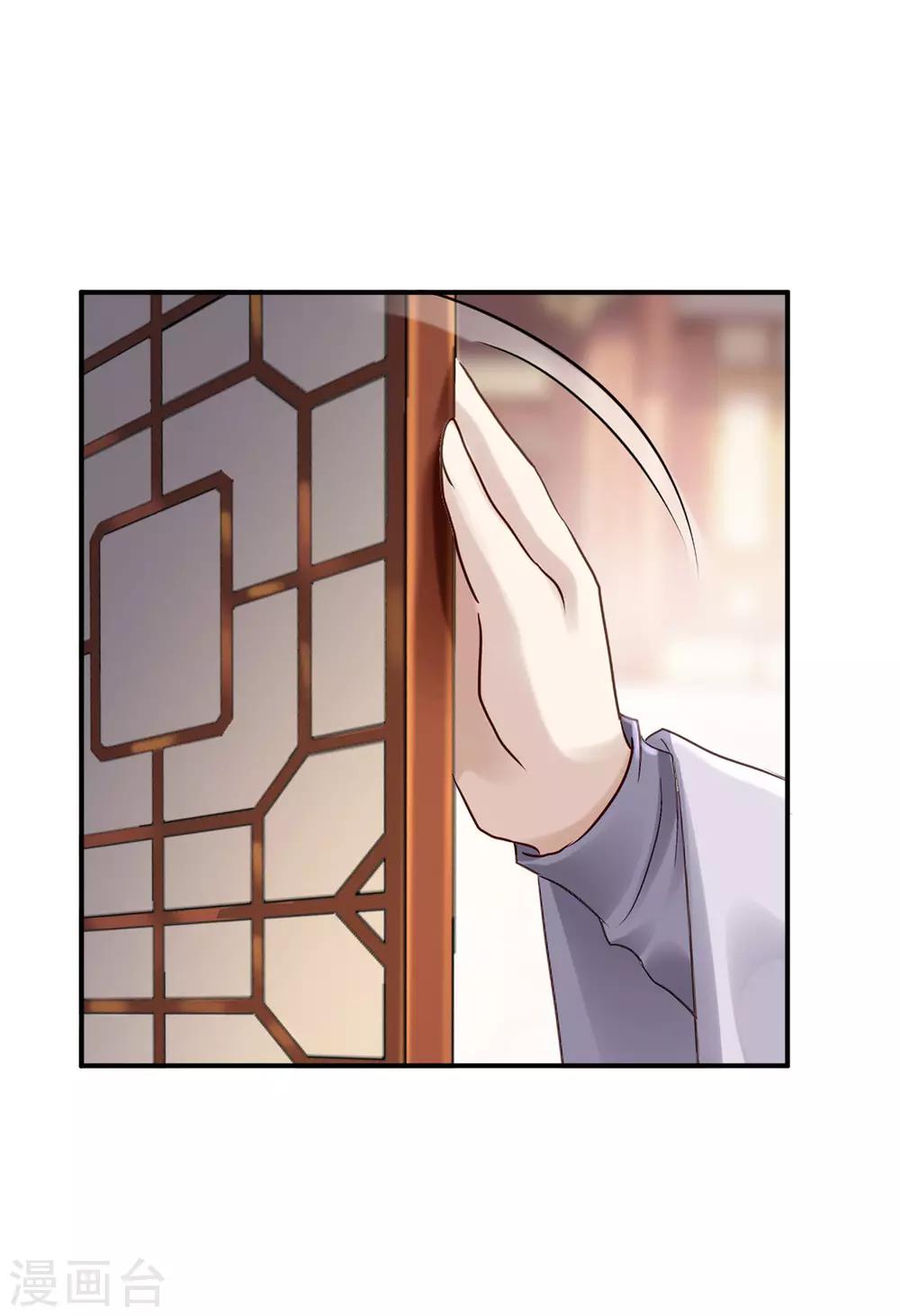 第17话 险成替罪羊-第18话