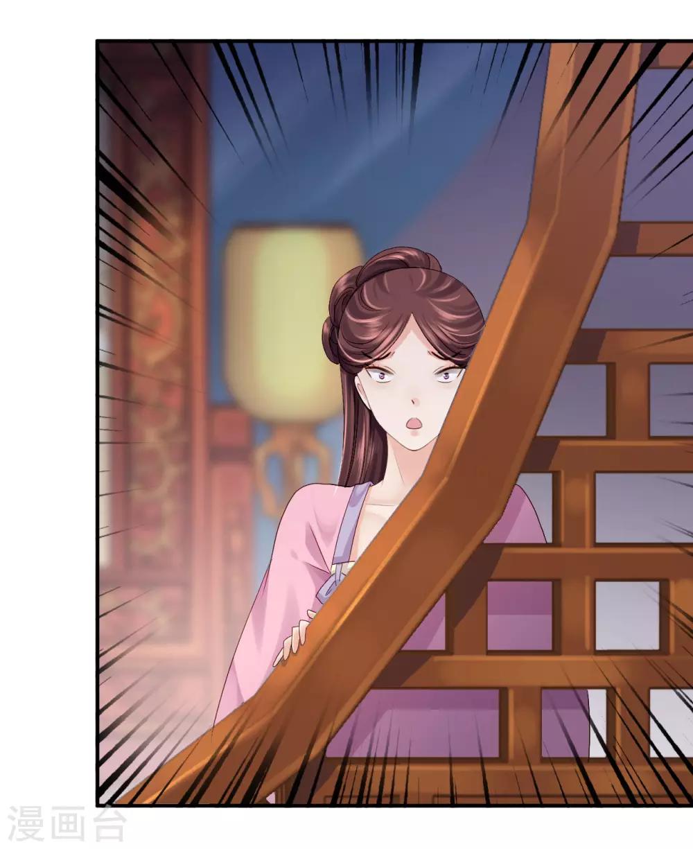 第17话 险成替罪羊-第18话