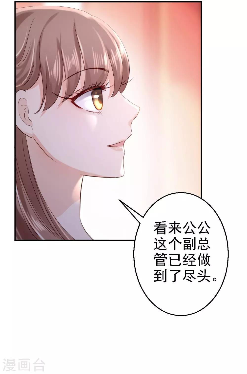 第19话 命悬一线-第20话