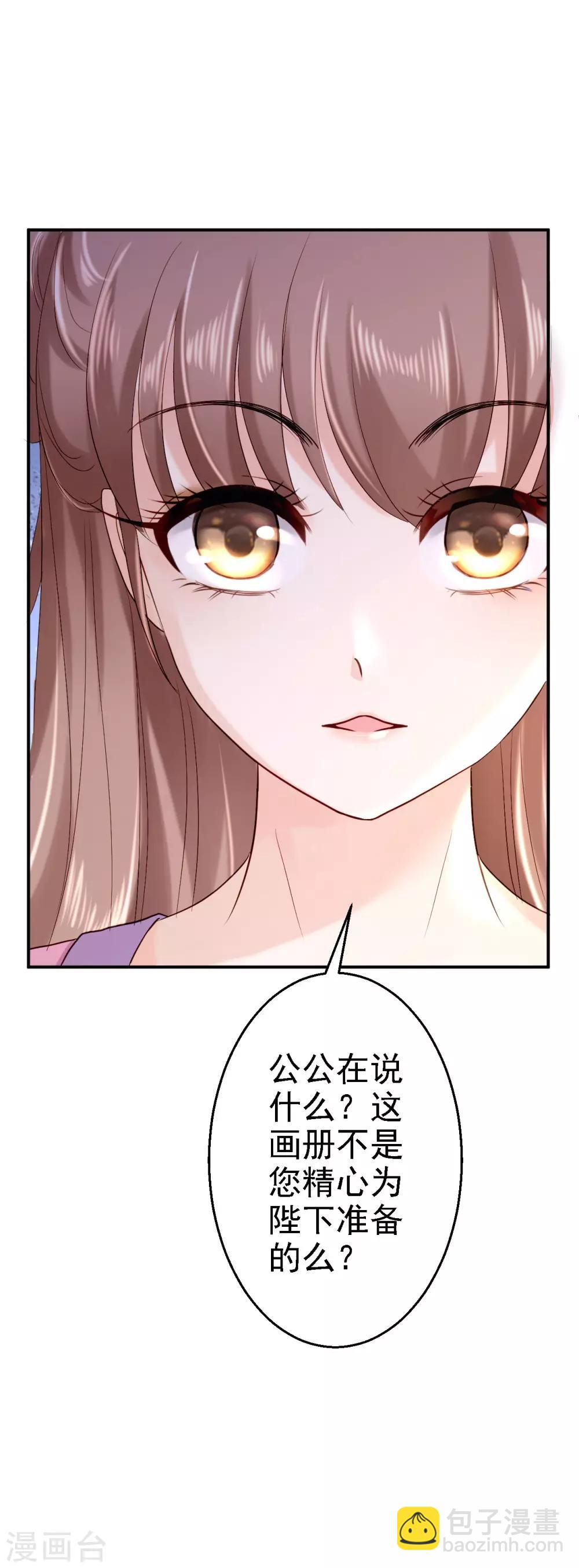 第19话 命悬一线-第20话