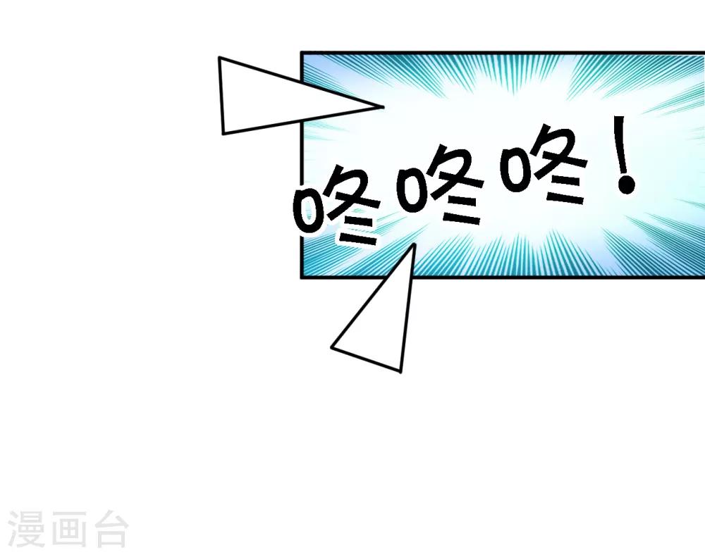 第21话 含住她指尖-第22话