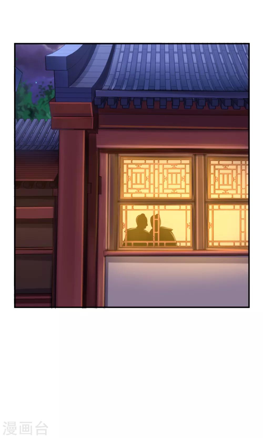 第28话 护你周全-第30话