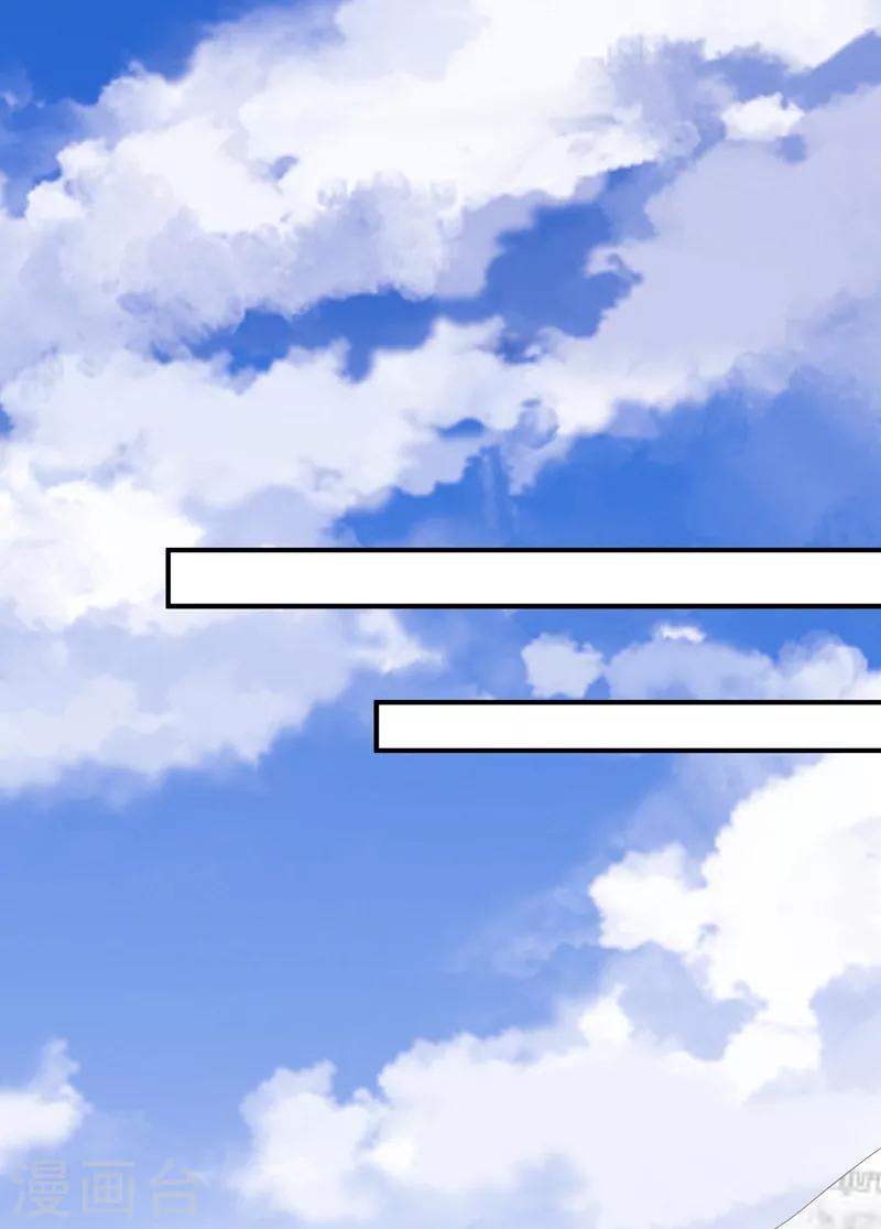 第3话 交易(1/2)-第4话
