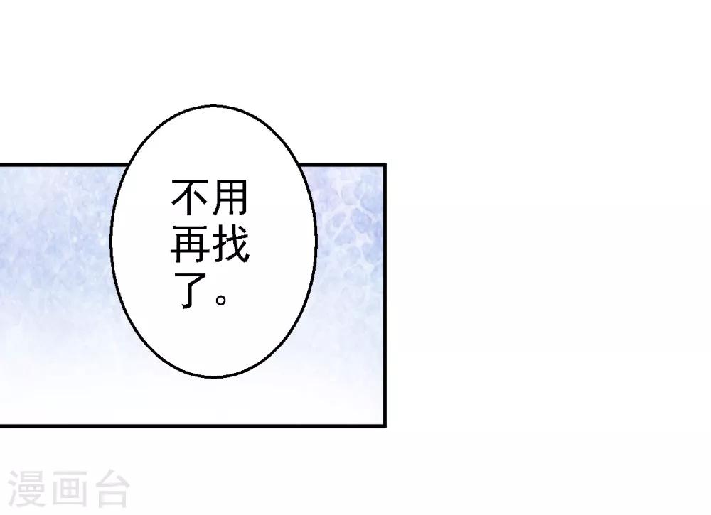 2020愚人节番外 落伊出嫁-第32话