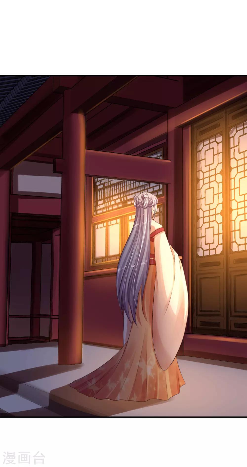 第31话 落伊的醋意-第34话