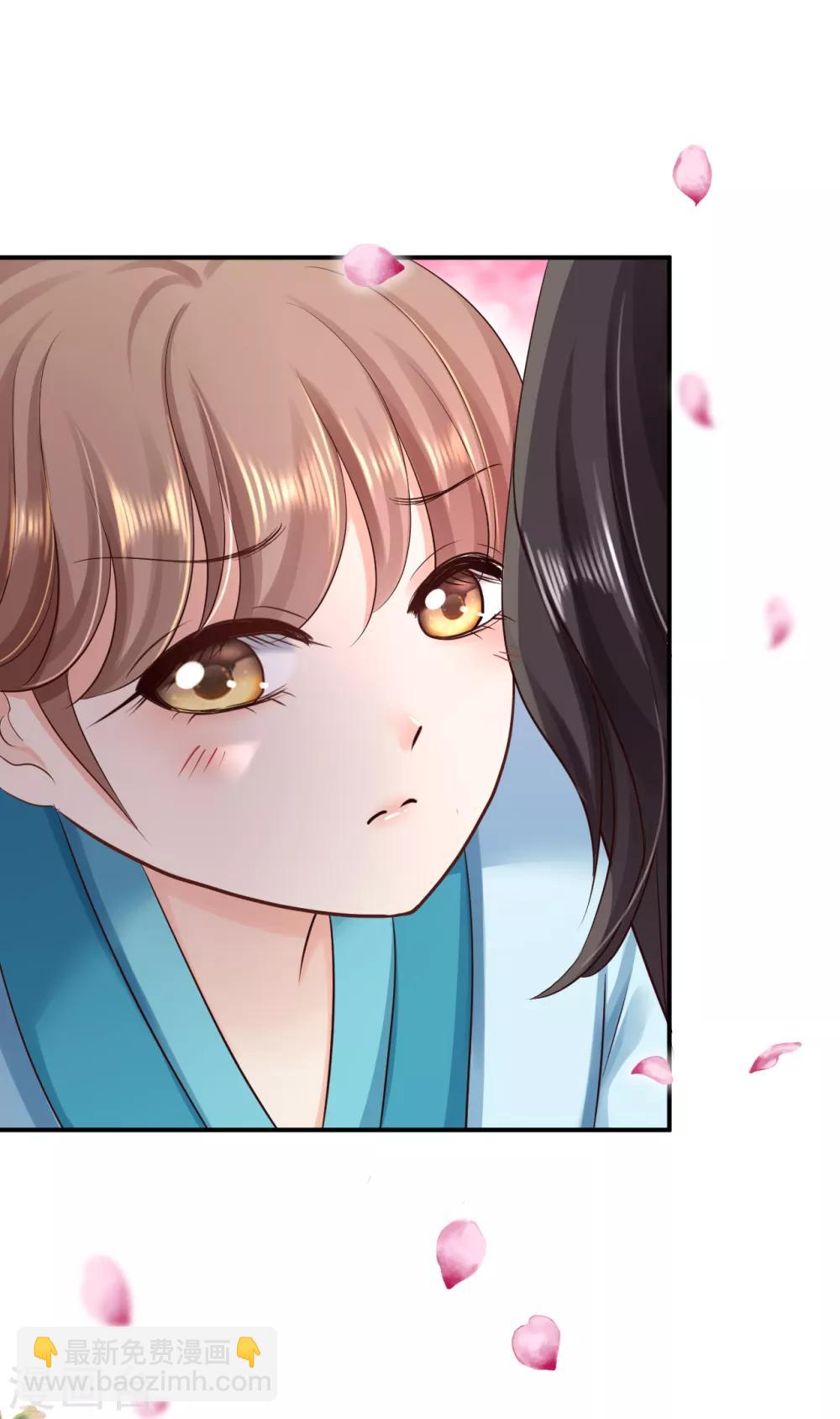 第31话 落伊的醋意-第34话