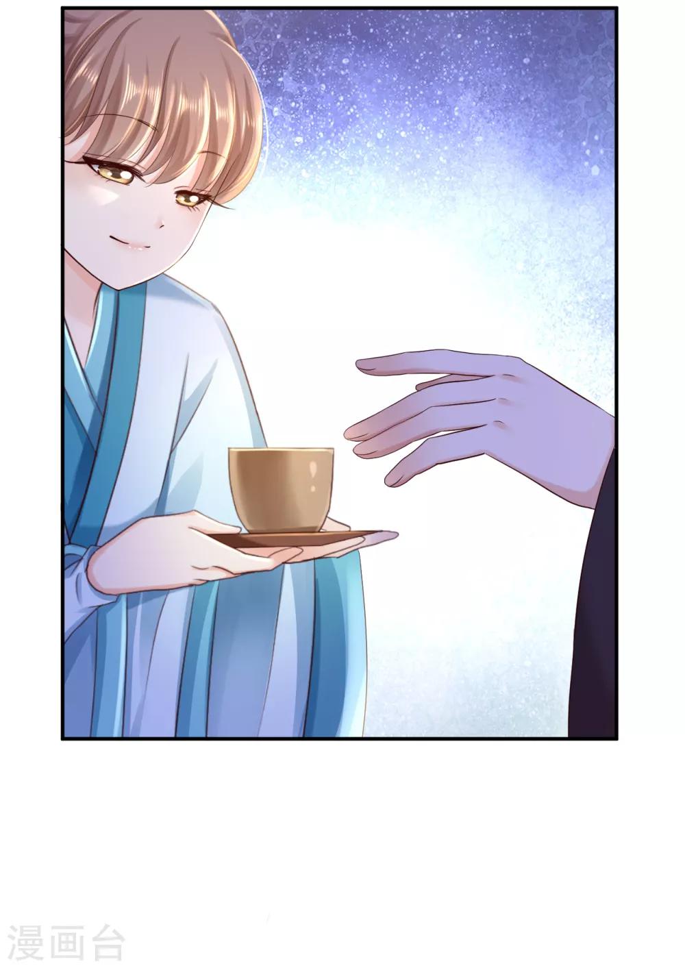 第33话 存心祸害-第36话