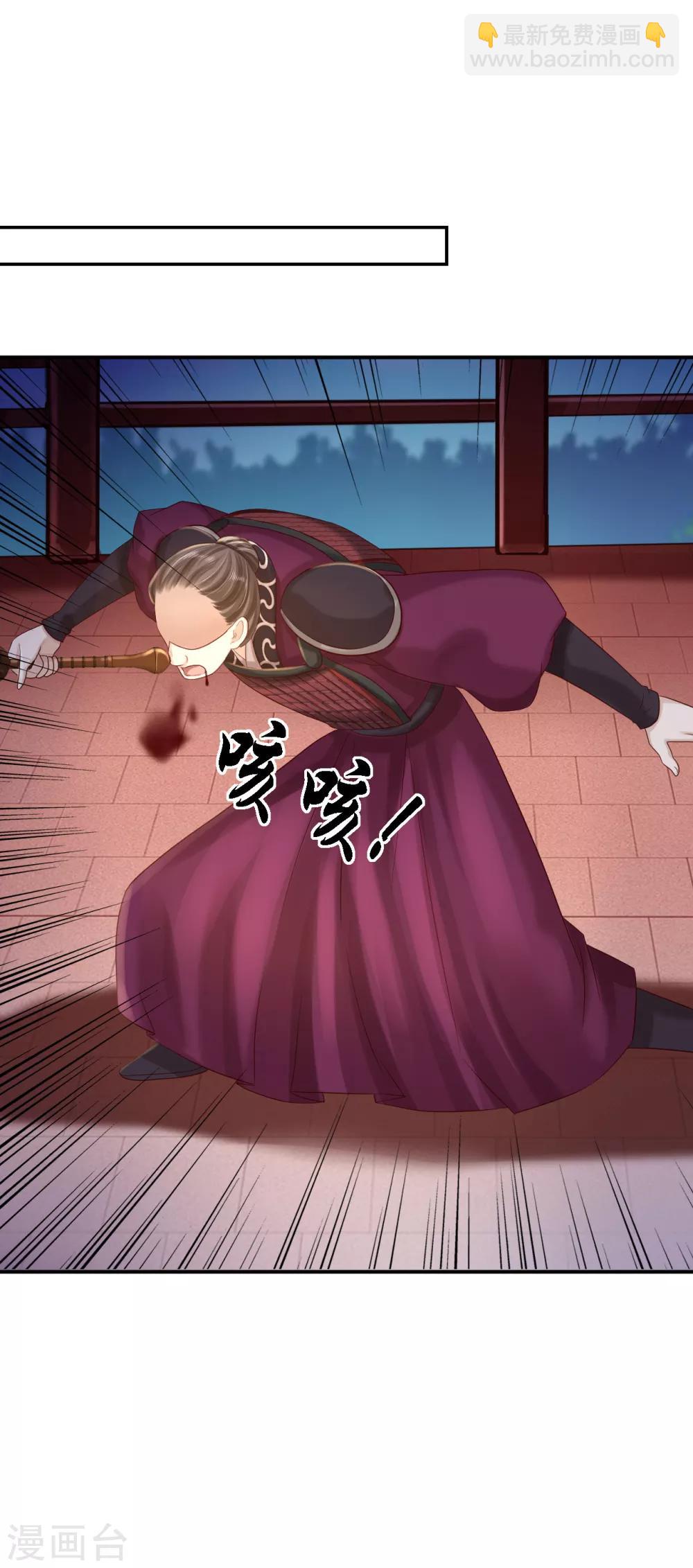 第33话 存心祸害-第36话