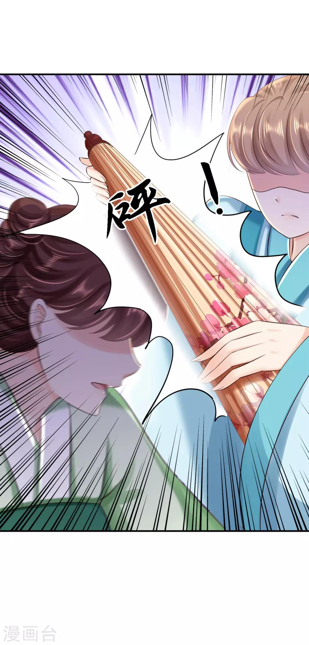 第35话 争风吃醋-第38话
