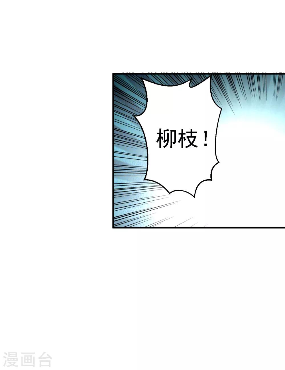 第35话 争风吃醋-第38话