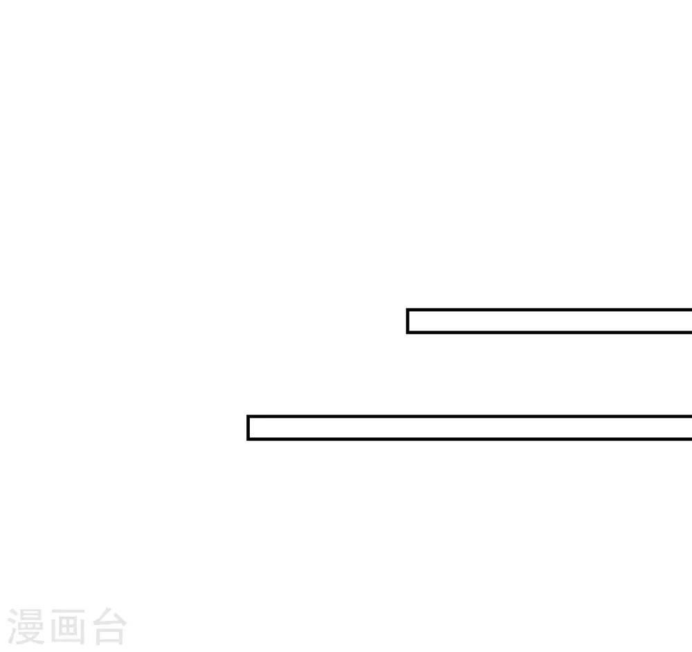 第36话 嫁给北流云-第40话