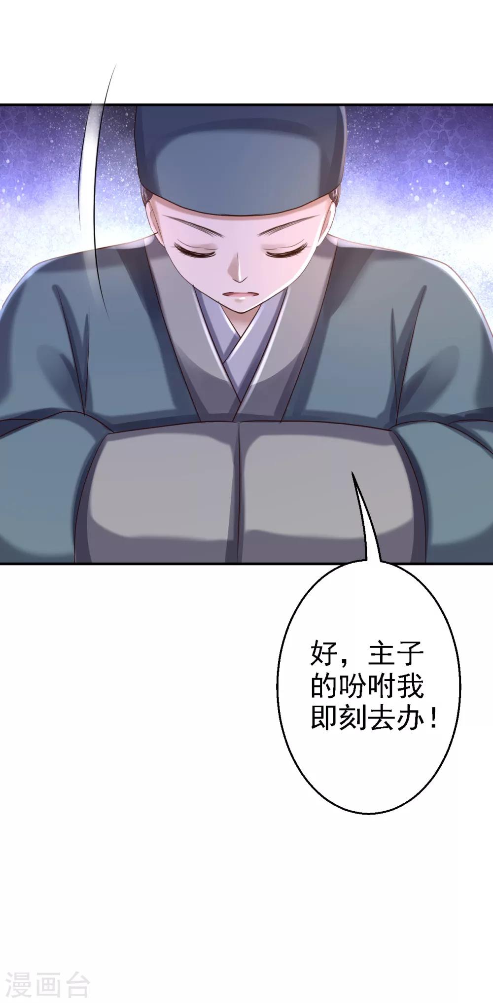 第41话 重回高位-第46话