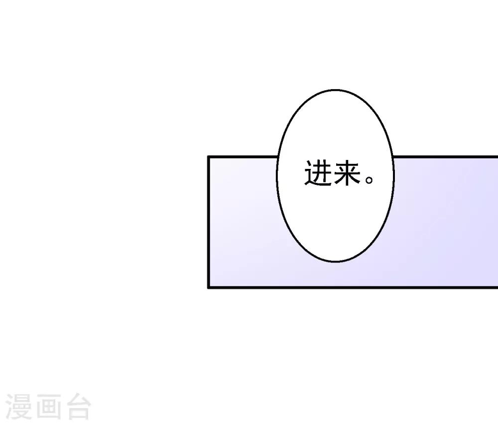 第5话 栽赃嫁祸-第6话