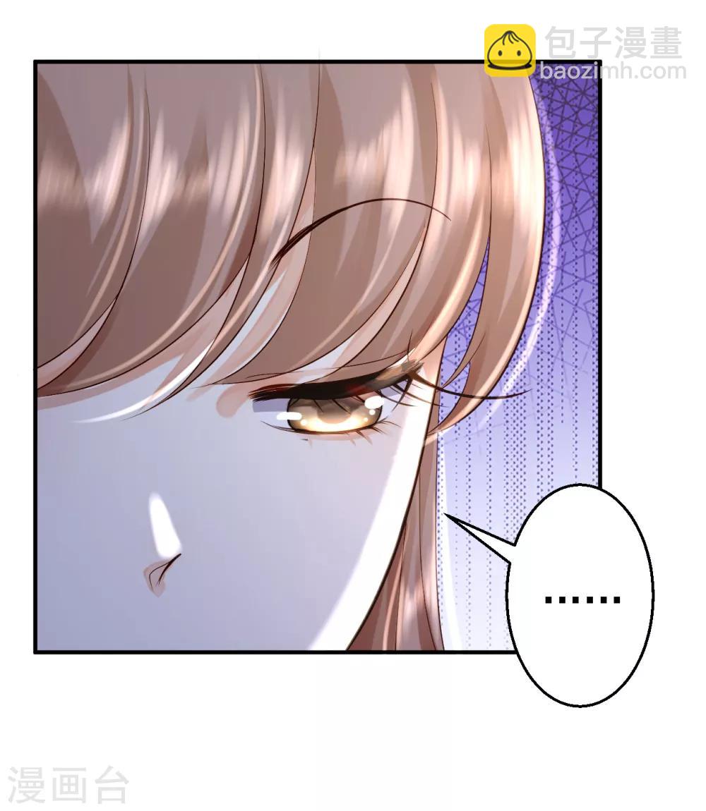 第5话 栽赃嫁祸-第6话