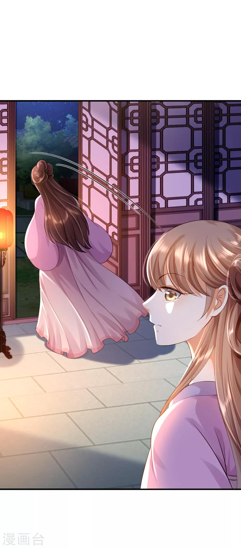 第5话 栽赃嫁祸-第6话
