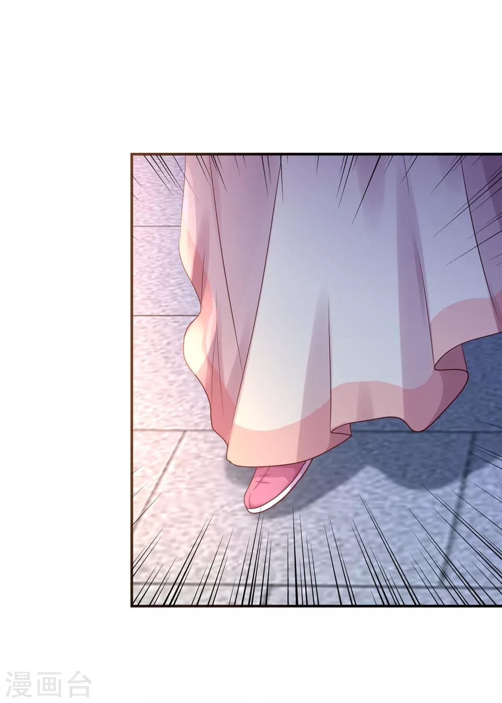 第5话 栽赃嫁祸-第6话