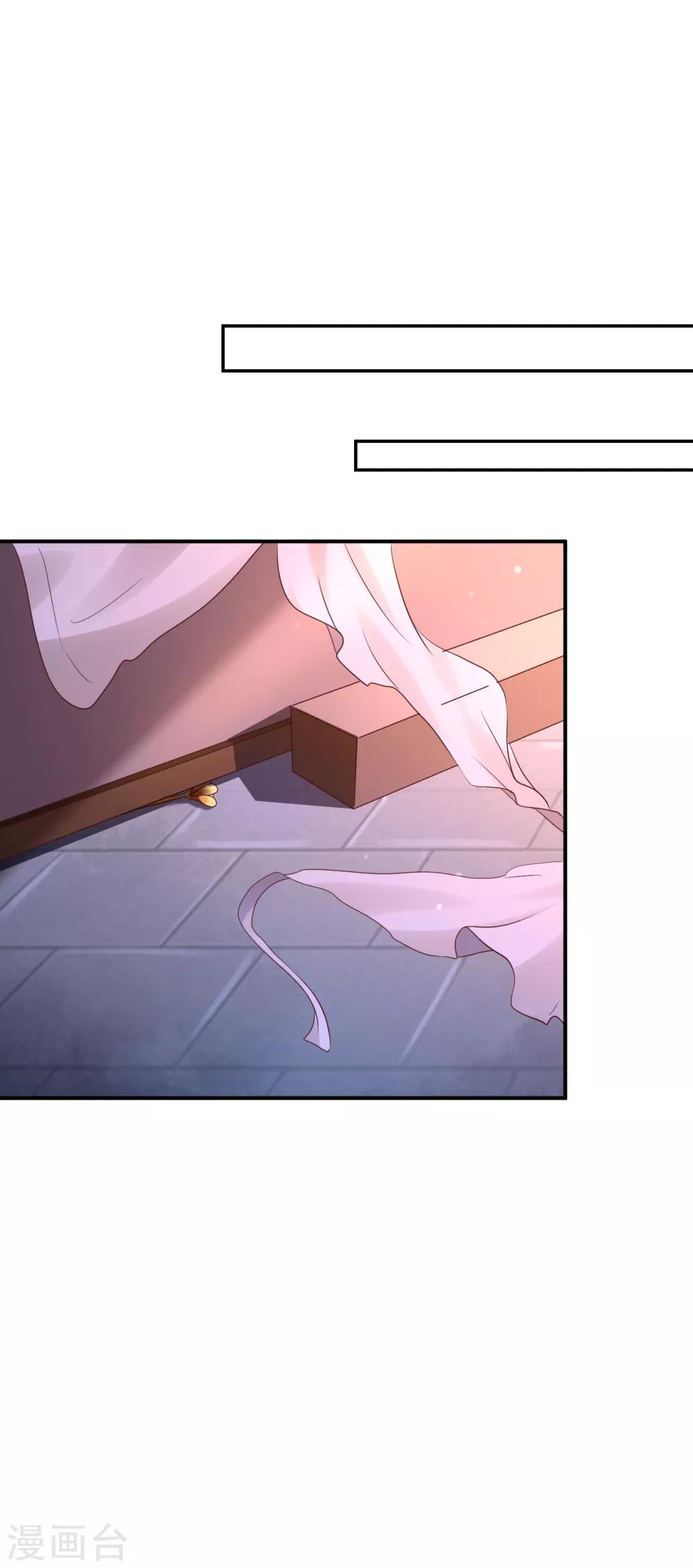 第5话 栽赃嫁祸-第6话