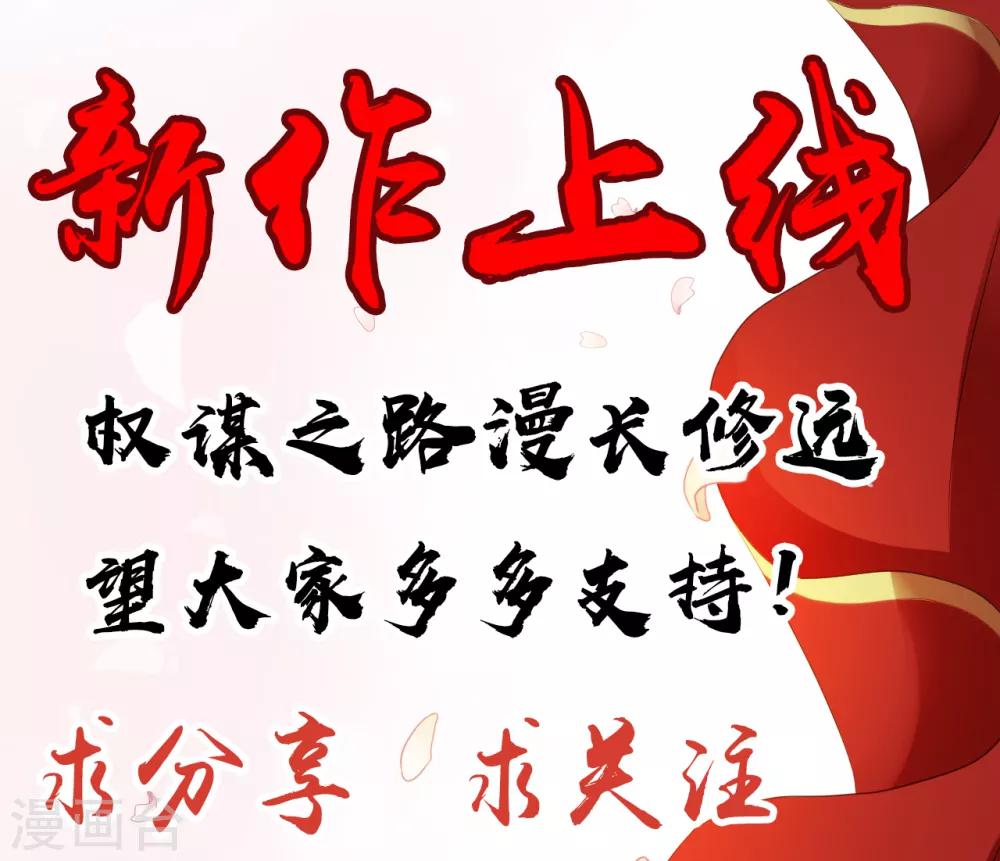 第5话 栽赃嫁祸-第6话