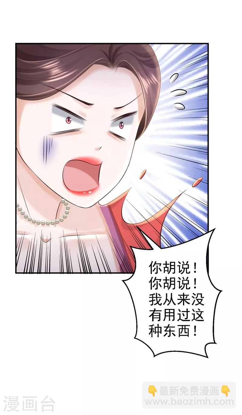 第47话 打入天牢-第52话