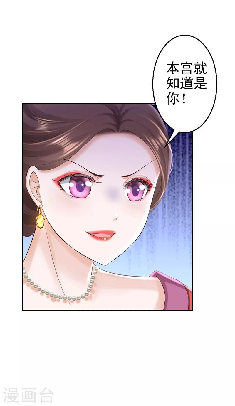 第47话 打入天牢-第52话