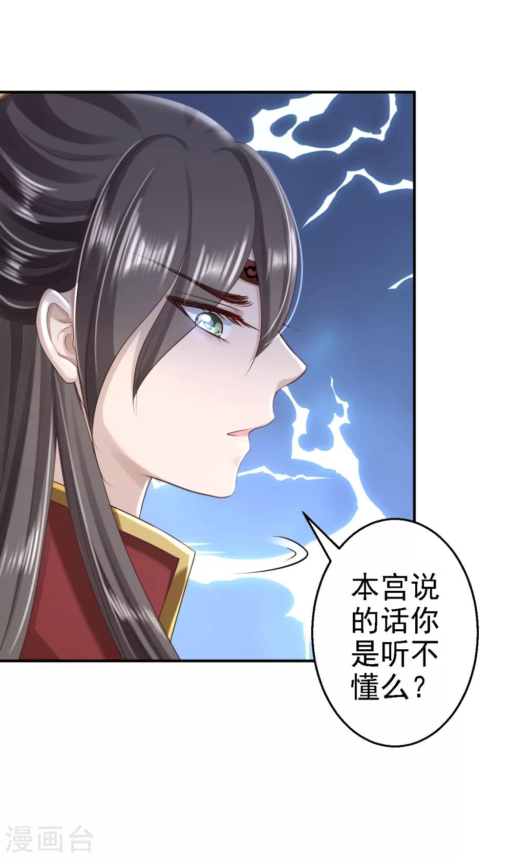 第49话 得偿所愿-第54话