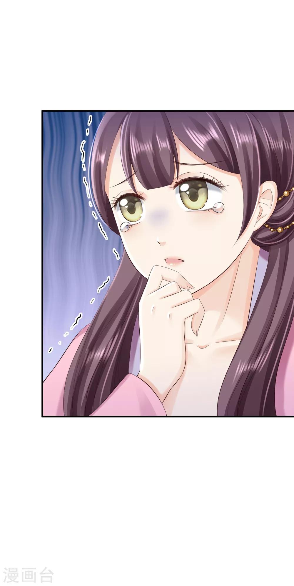第49话 得偿所愿-第54话