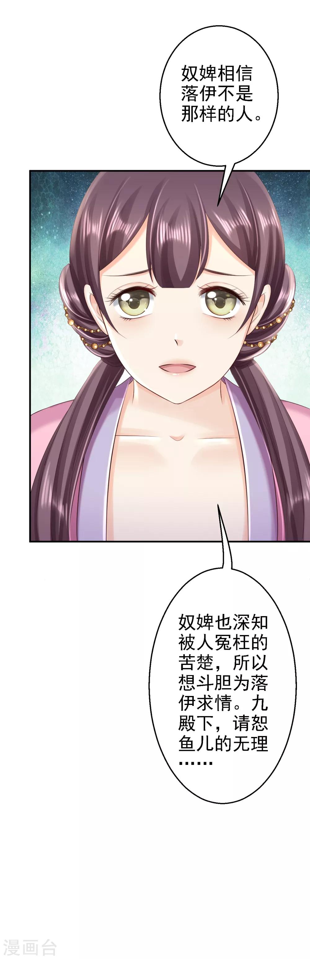 第49话 得偿所愿-第54话
