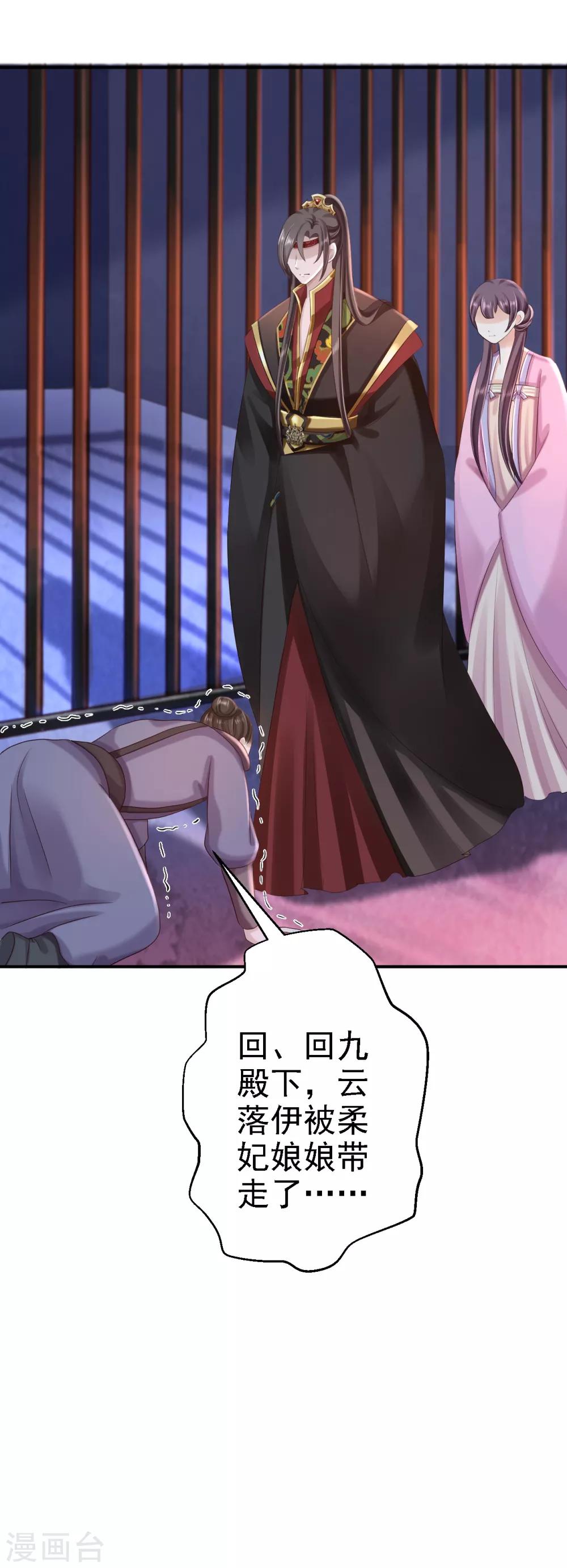 第49话 得偿所愿-第54话