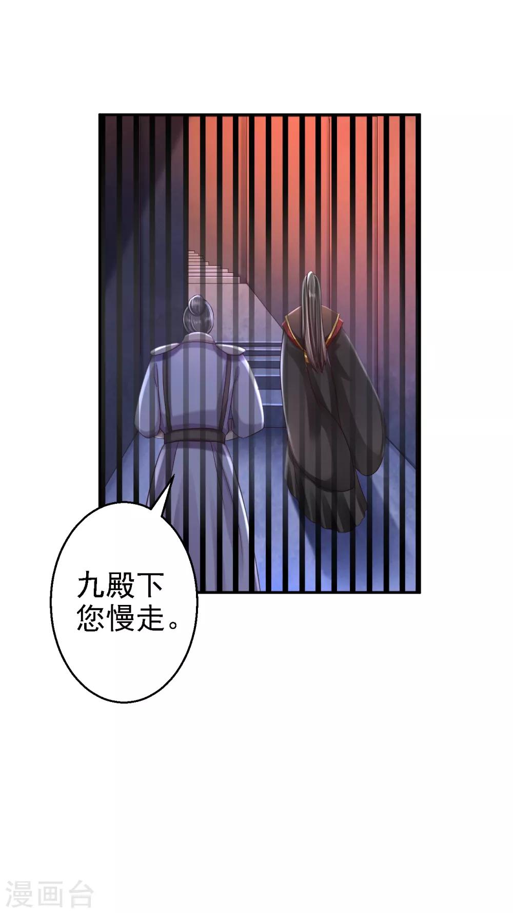 第49话 得偿所愿-第54话