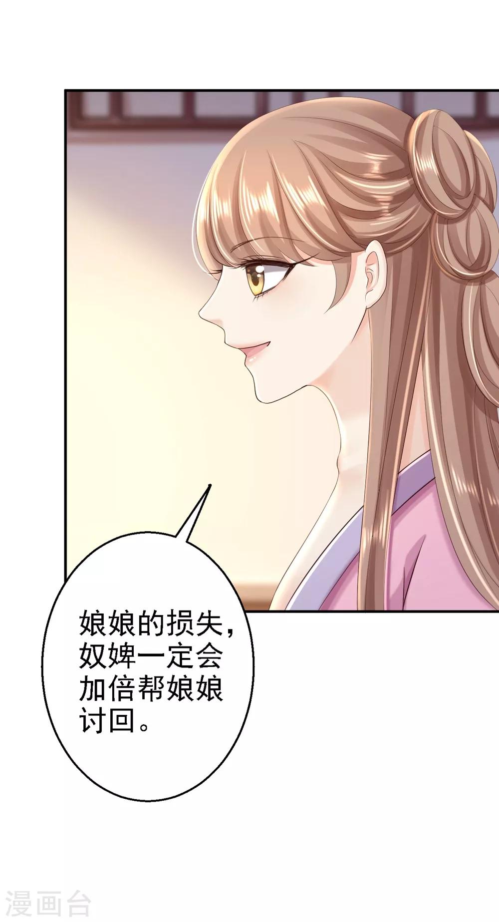 第50话 风起云涌-第56话